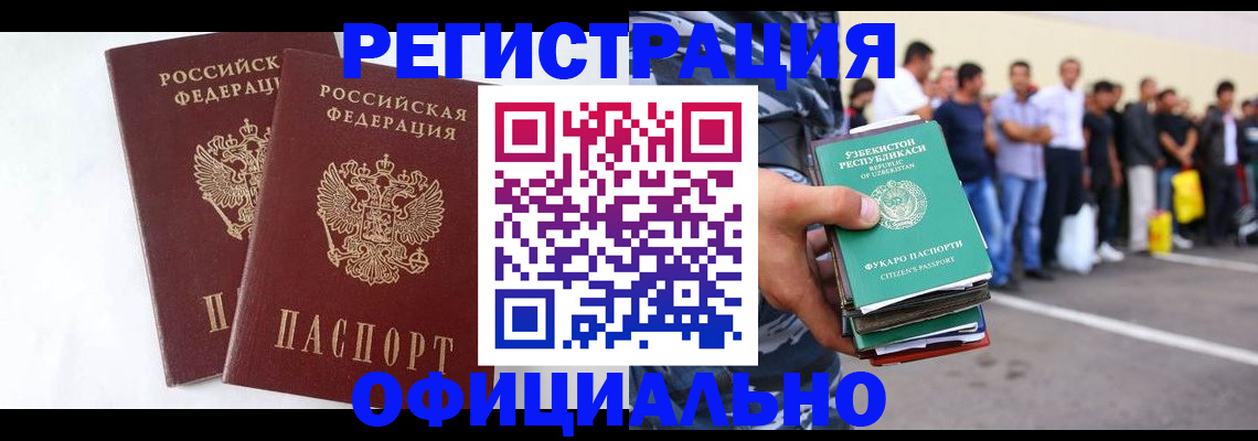 регистрация для школы в Меленках