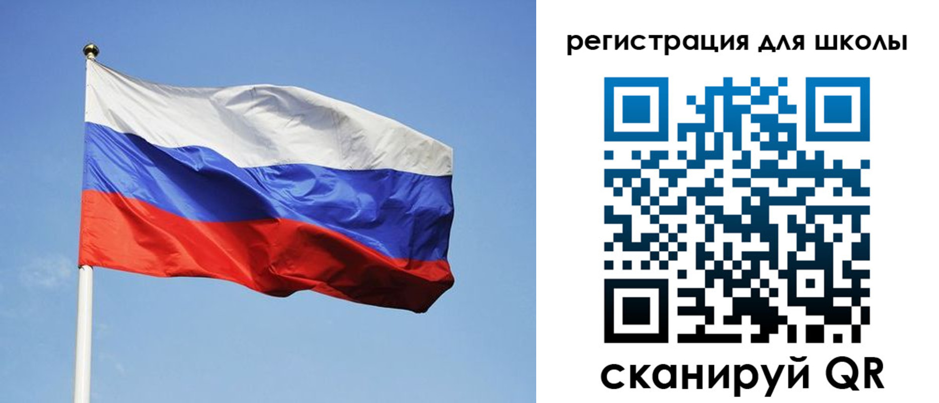 временная регистрация законно в Меленках