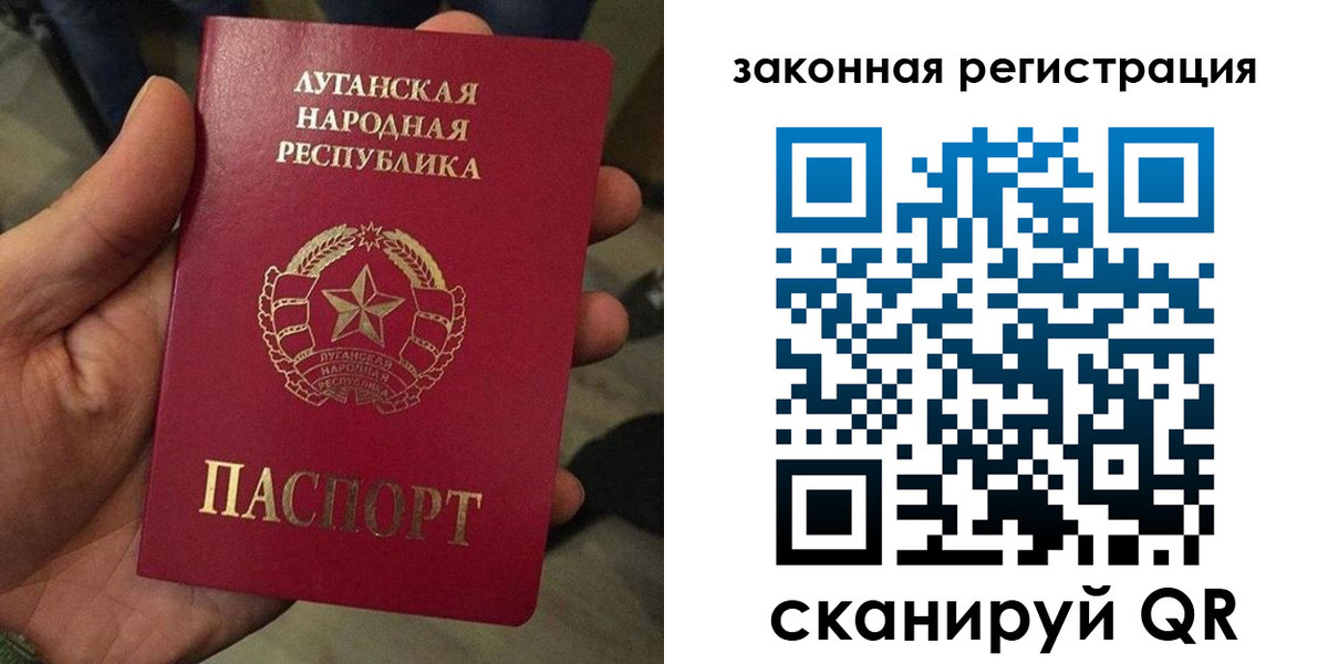 временная прописка в Меленках