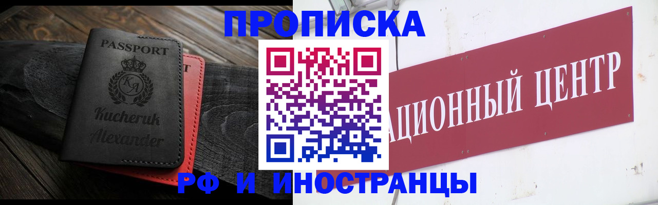 регистрация для школы в Меленках