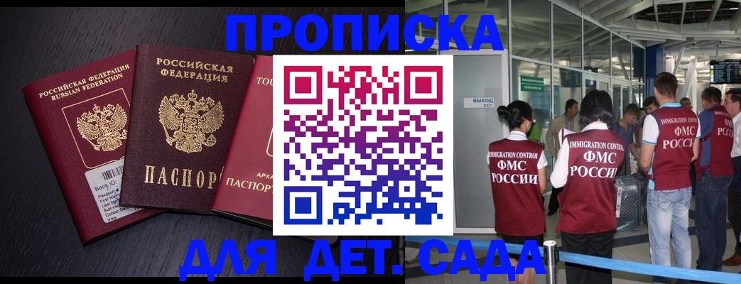 форма 3 в Меленках